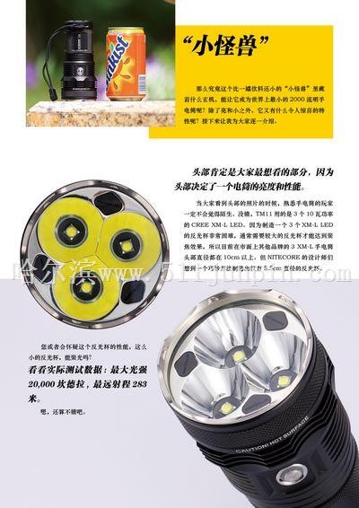 NITECORE TM11-2000流明强光电筒