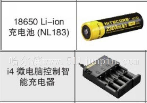 NITECORE TM11-2000流明强光电筒