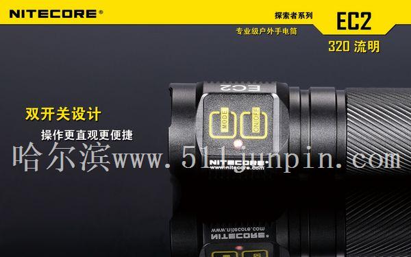 NITECORE EC2小型户外强光电筒