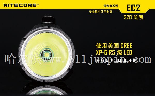 NITECORE EC2小型户外强光电筒