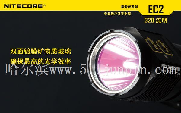 NITECORE EC2小型户外强光电筒