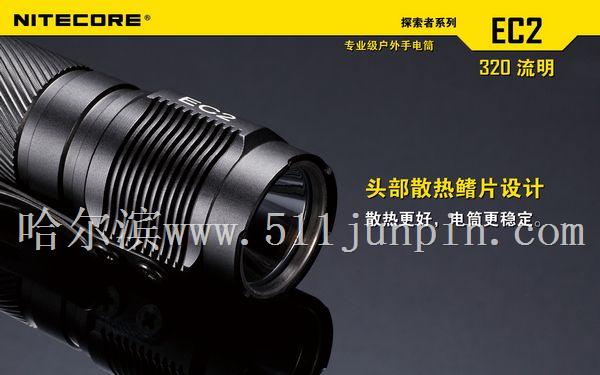 NITECORE EC2小型户外强光电筒