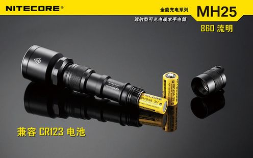 奈特科尔NITECOR MH25战术手电筒
