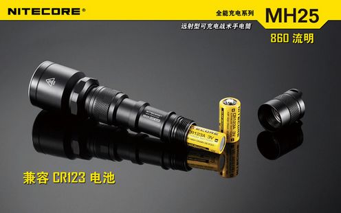 奈特科尔NITECOR MH25战术手电筒