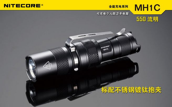 奈特科尔NITECOR MH1C防卫电筒