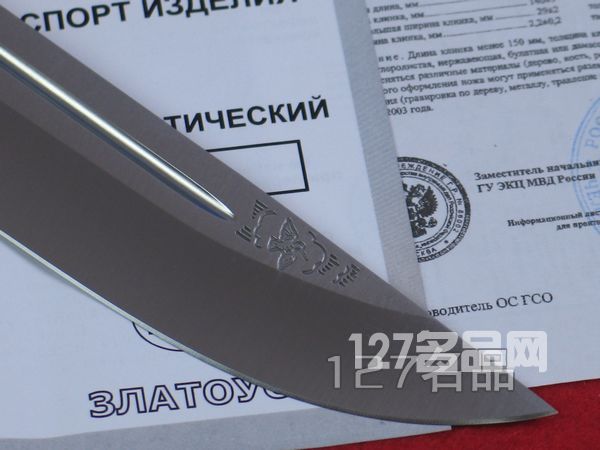 俄罗斯匕首 雏雀RWL-34钢