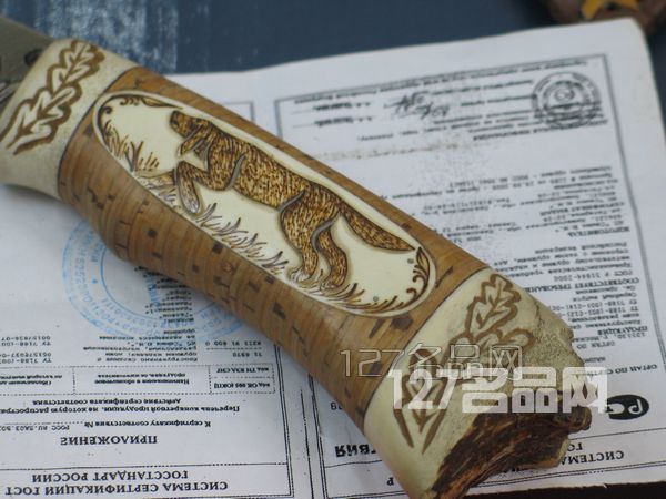 俄罗斯步兵大马士革刀