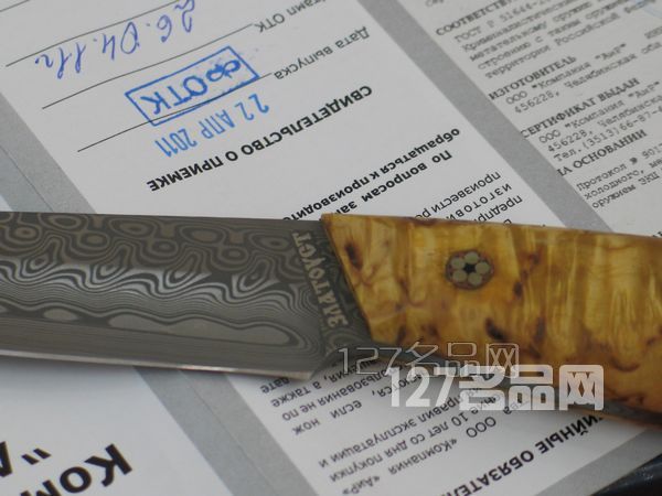 俄罗斯伯劳大马士革刀