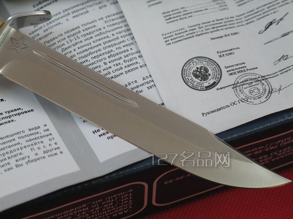 俄罗斯侦察兵匕首