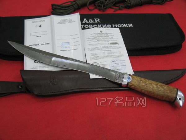 大马士革皇家手工刀