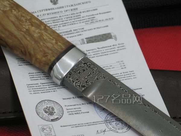 大马士革皇家手工刀