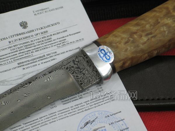 大马士革皇家手工刀