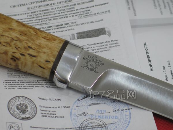 大马士革皇家手工刀