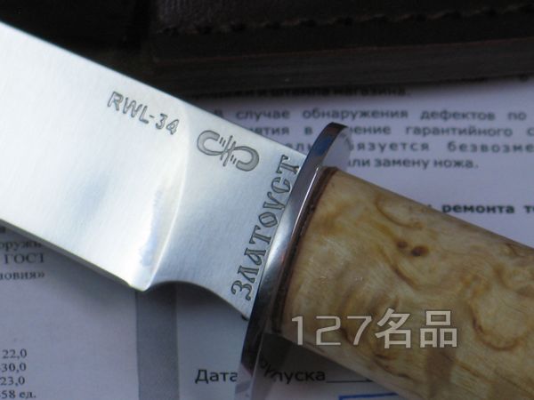 俄罗斯匕首 火鸟RWL-34钢