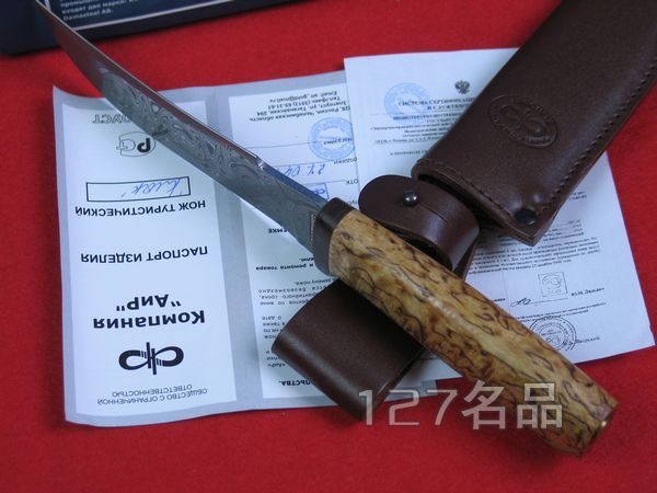 俄罗斯狼牙 瑞典粉末大马