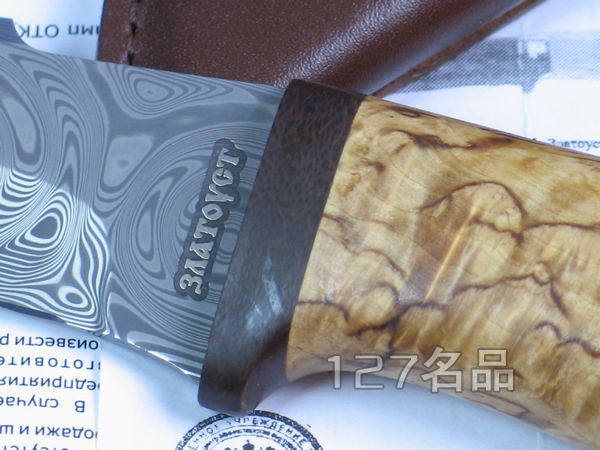 俄罗斯狼牙 瑞典粉末大马