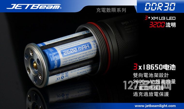 杰特明JETBeam DDR30手电筒