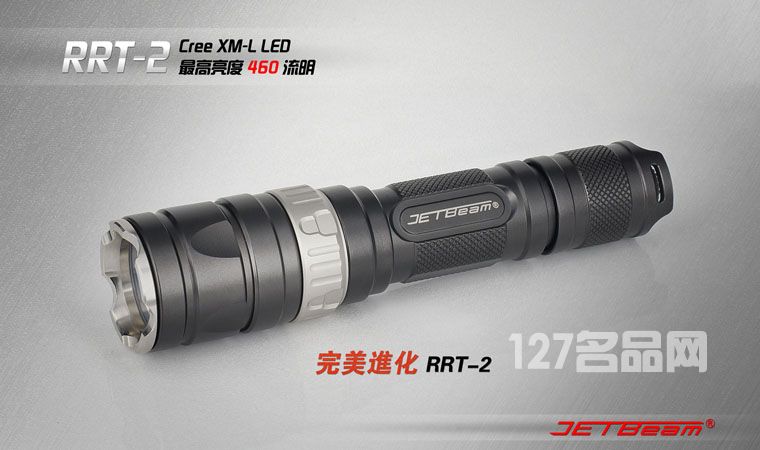 杰特明JETBeam RRT-2手电筒