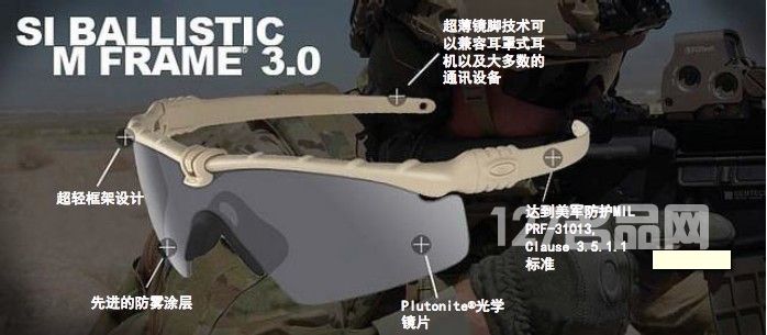 欧克利OAKLEY 11-142超强护目镜