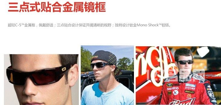 欧克利OAKLEY 11-142超强护目镜