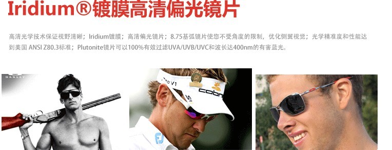 欧克利OAKLEY 11-142超强护目镜