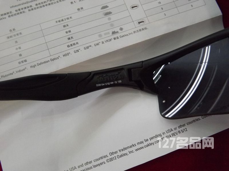 欧克利OAKLEY9154-12防护镜