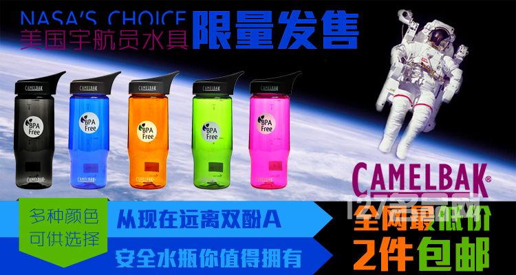 美国驼峰Camelbak  3L水袋内囊  90855