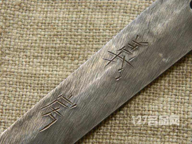 小日本[义房]三式军刀