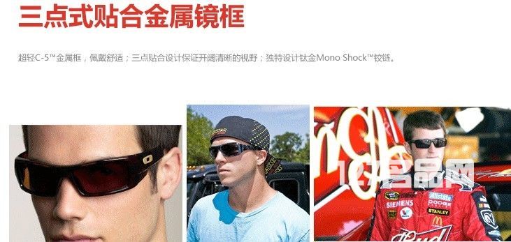 欧克利Oakley 11-436军用镀膜高清耐冲击太阳镜