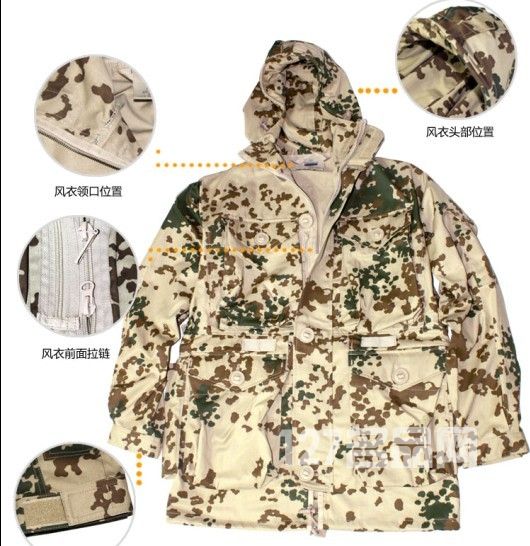 德军原品 军版 KSK 特种部队 沙漠斑点 SMOCK 作战风衣