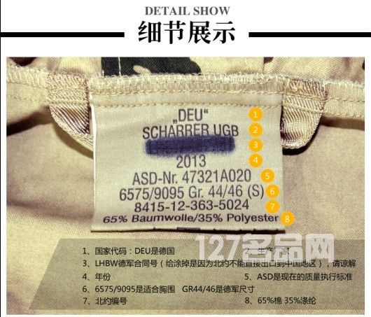 德军原品 军版 KSK 特种部队 沙漠斑点 SMOCK 作战风衣