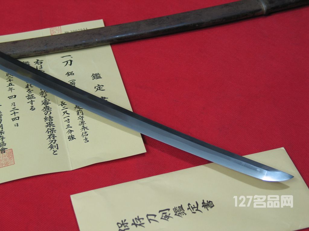 日本1673年菊纹皇室指挥刀
