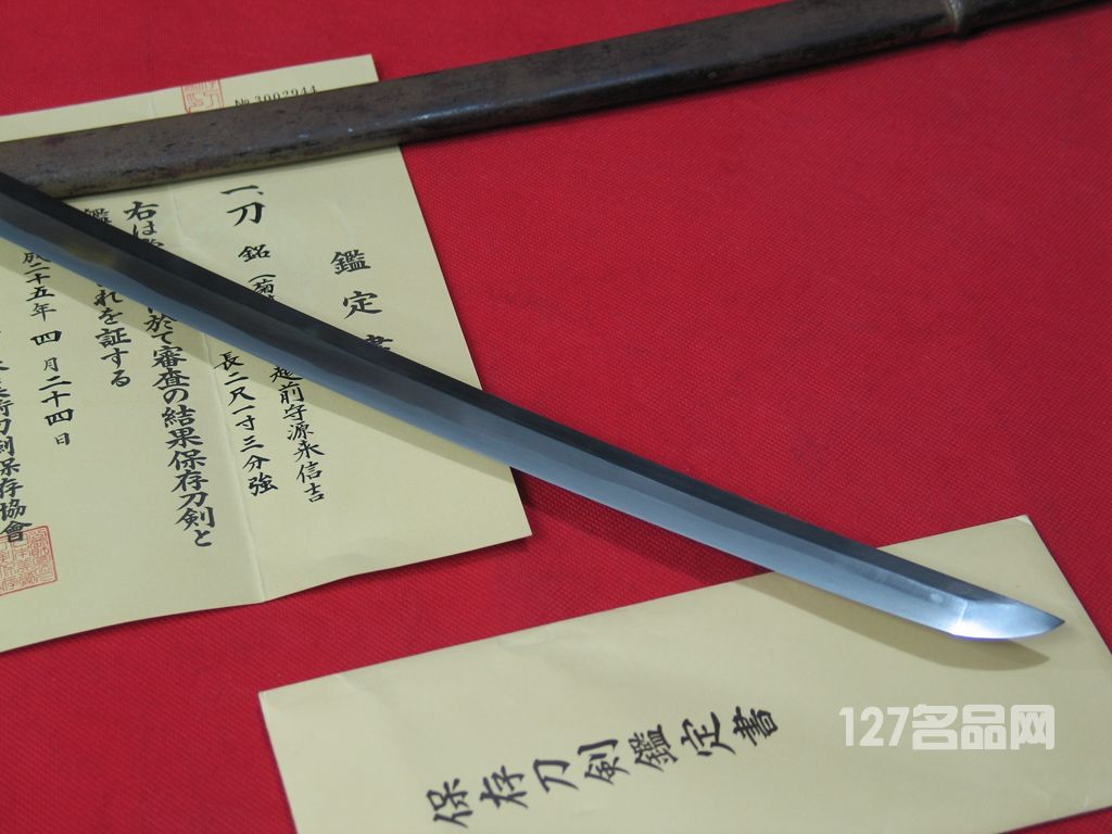 日本1673年菊纹皇室指挥刀
