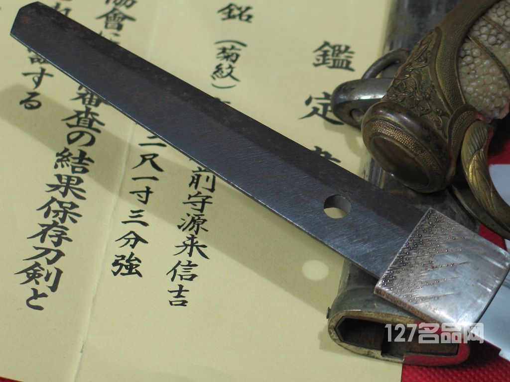 日本1673年菊纹皇室指挥刀