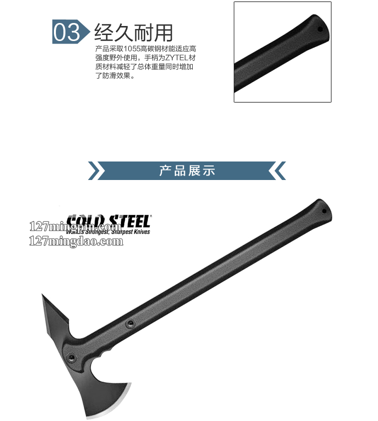 美国冷钢ColdSteel 90PTH 印第安战斧