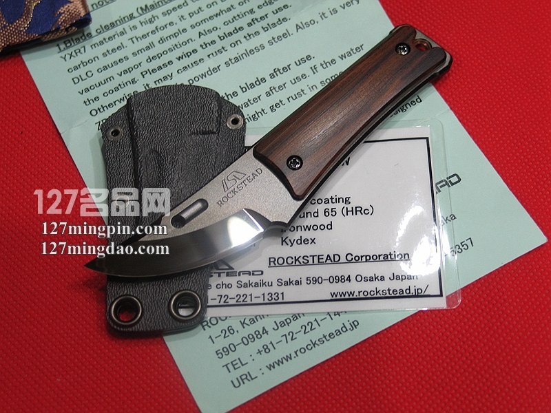 日本花田洋ROCKSTEAD CHOU-IW 长 YXR-7钢HPC镀膜铁木柄小颈刀