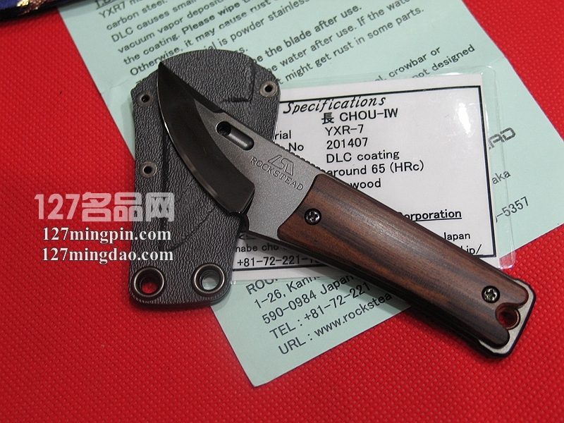 日本花田洋ROCKSTEAD CHOU-IW 长 YXR-7钢HPC镀膜铁木柄小颈刀