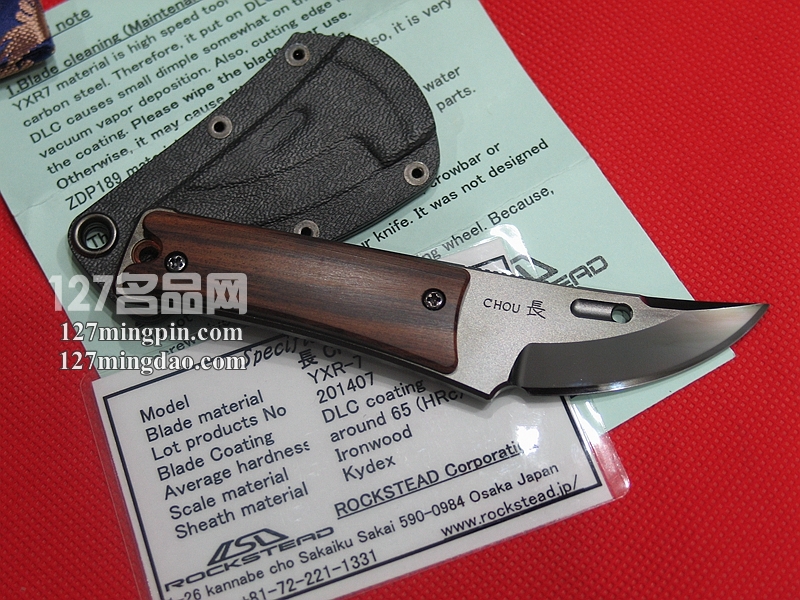 日本花田洋ROCKSTEAD CHOU-IW 长 YXR-7钢HPC镀膜铁木柄小颈刀