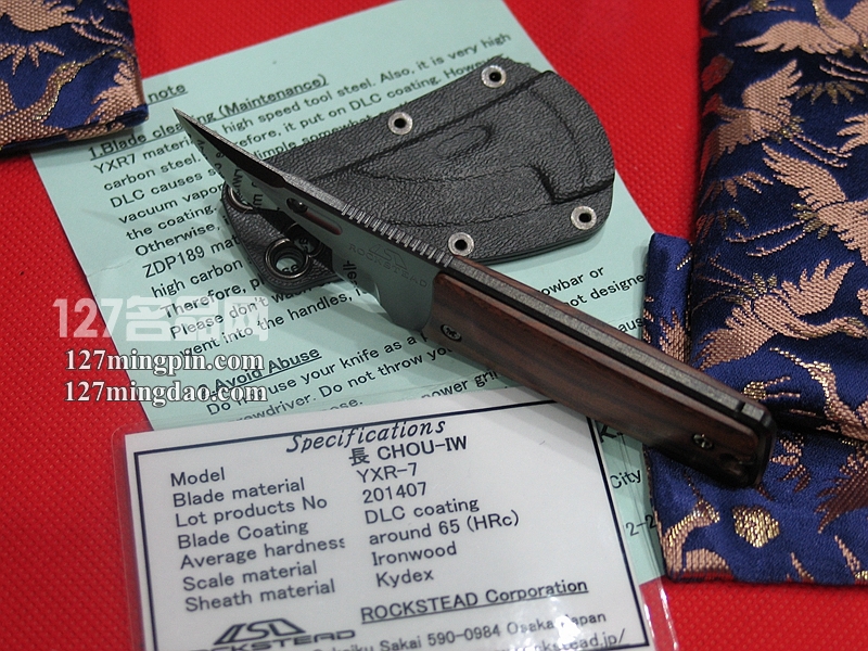 日本花田洋ROCKSTEAD CHOU-IW 长 YXR-7钢HPC镀膜铁木柄小颈刀