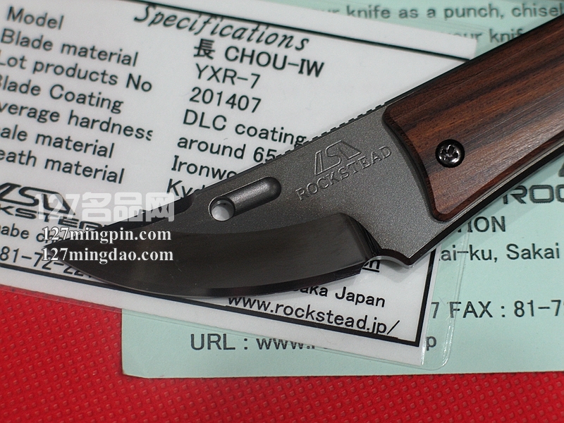 日本花田洋ROCKSTEAD CHOU-IW 长 YXR-7钢HPC镀膜铁木柄小颈刀