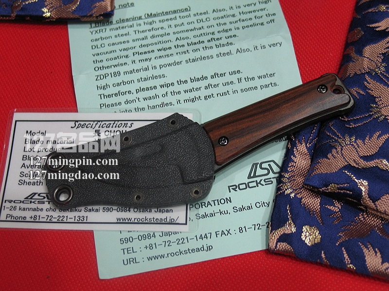日本花田洋ROCKSTEAD CHOU-IW 长 YXR-7钢HPC镀膜铁木柄小颈刀