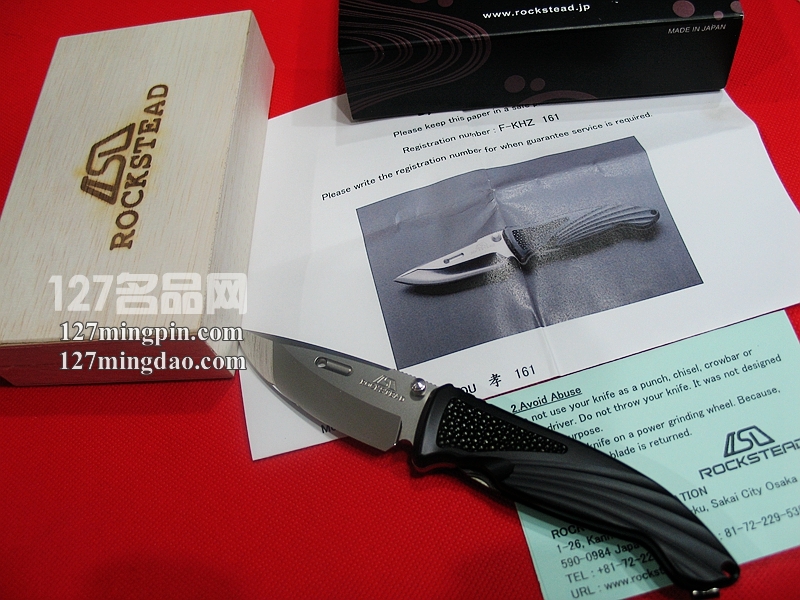 日本花田洋ROCKSTEAD KOU-S 孝 ZDP189钢折刀