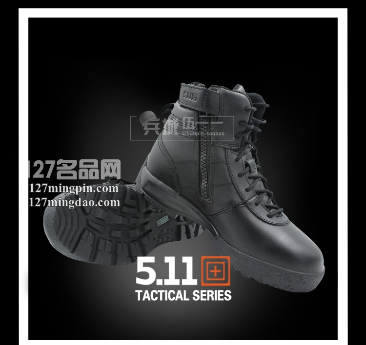 正品美国511新款靴 速跑靴 战术靴 511军靴 11008