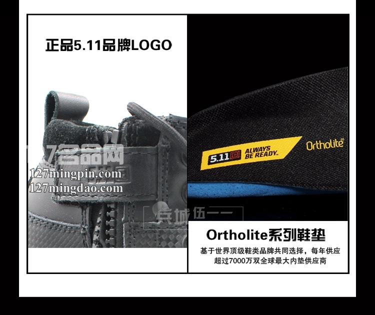 美国正品5.11 ATAC 尊贵版ZIP 户外登山战术靴 511顶级靴 12019