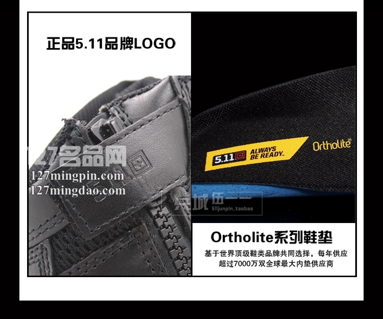 正品美国5.11中帮轻便靴 5.11 12021秋季靴 511战术靴 12021