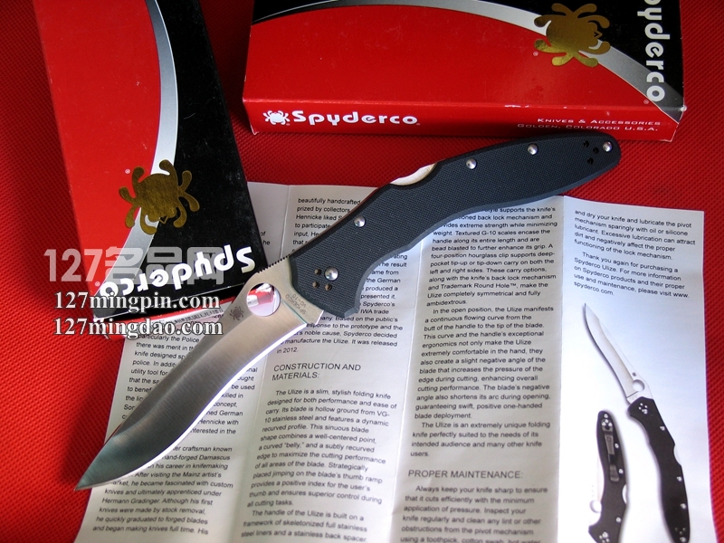 美国蜘蛛SPYDERCO C161GP 德国版POLICE S型刃战术折刀