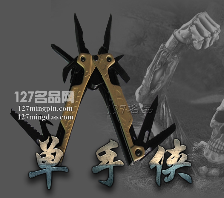 莱特曼Leatherman OHT 单手侠甩出式多功能工具钳  