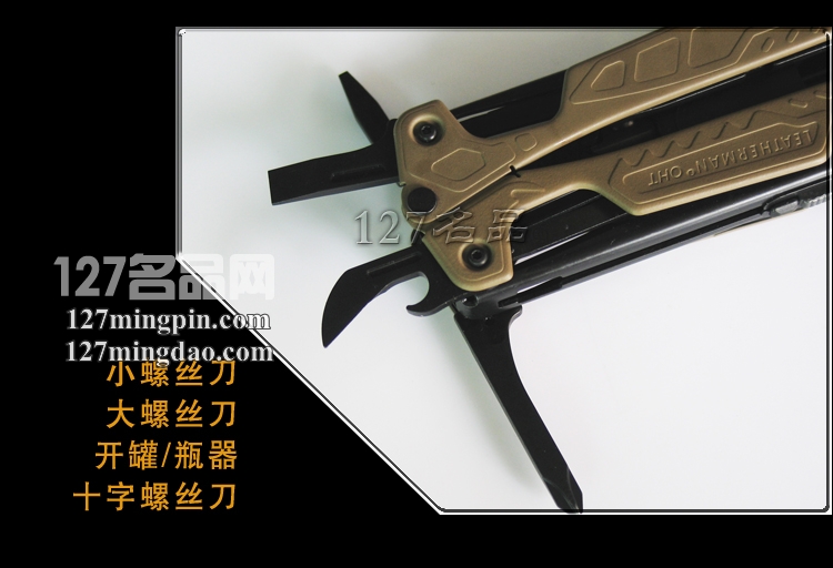 莱特曼Leatherman OHT 单手侠甩出式多功能工具钳  