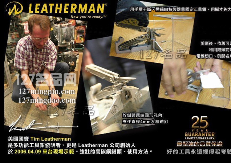 莱特曼Leatherman OHT 单手侠甩出式多功能工具钳  