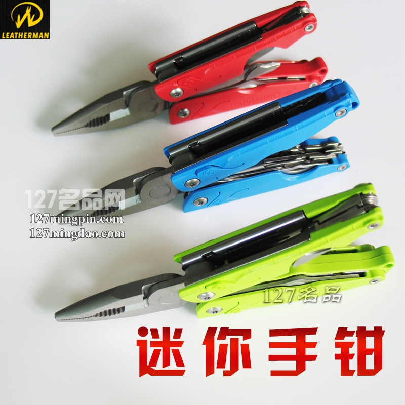 莱泽曼Leatherman LEAP多功能工具钳EDC主刀片可拆卸